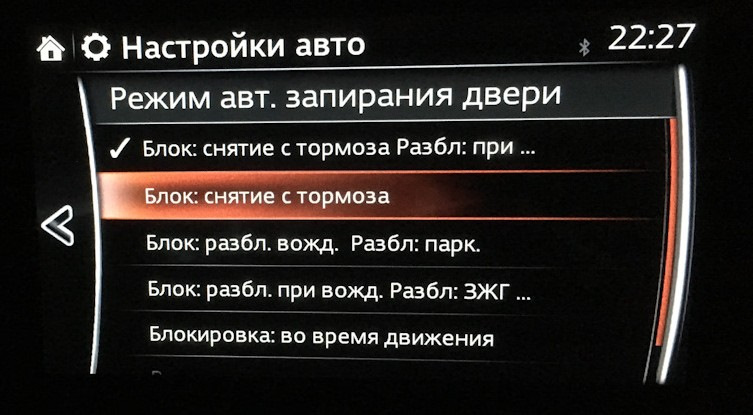 Как активировать скрытые функции мазда сх 5 заложенные заводом