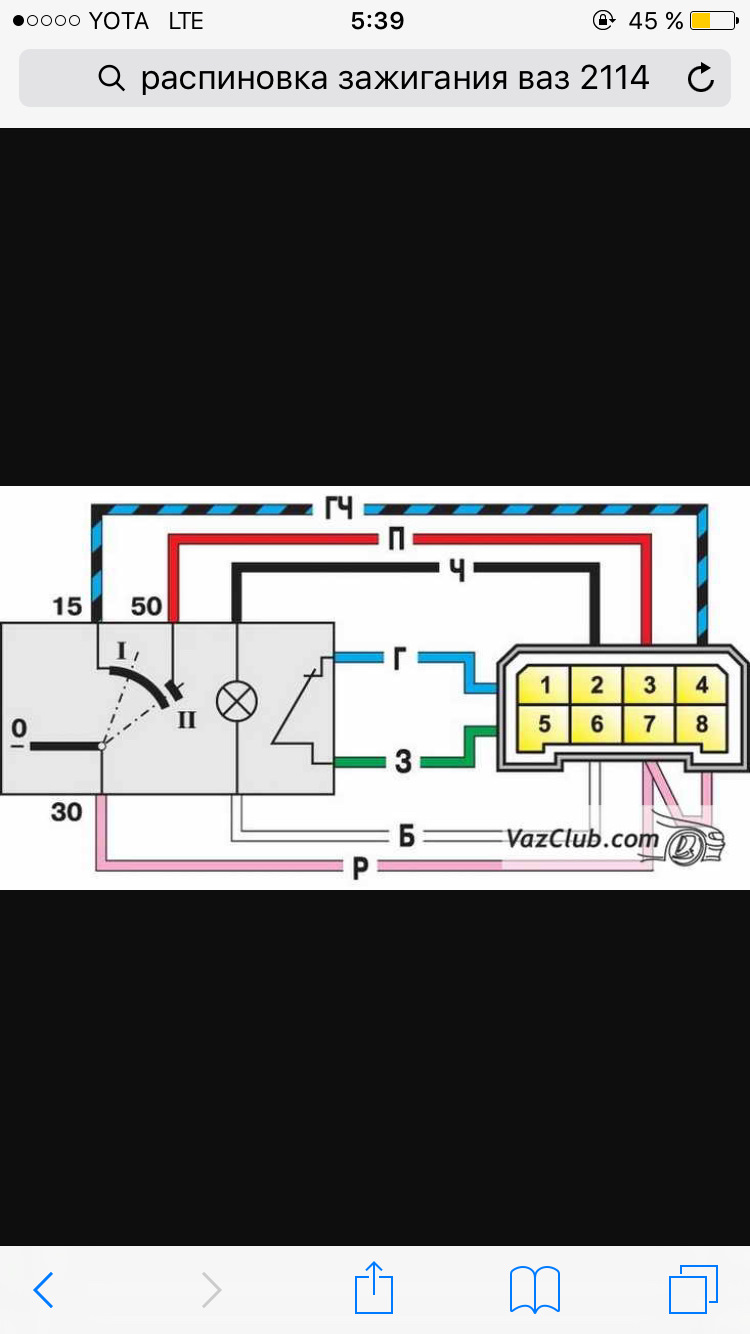 Схема модуля зажигания 2114. Замок зажигания ВАЗ 2109 на ВАЗ 2114. Схема модуля зажигания ВАЗ 2114. Замок зажигания от 2109 на 2114. Распиновка разъема замка зажигания ВАЗ 2114.