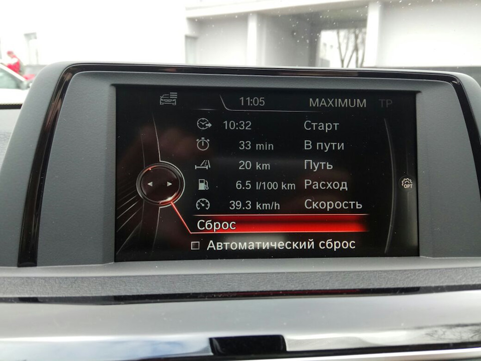 Расход топлива — BMW 3 series (F30), 2 л, 2017 года | заправка | DRIVE2