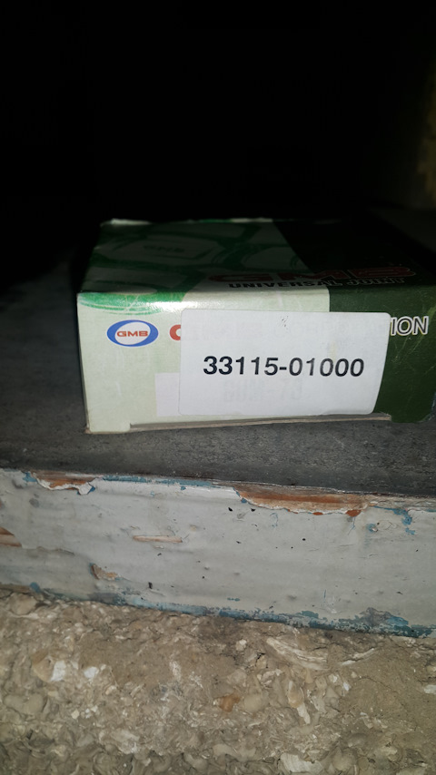 3311501000 Крестовина кардана 27/82 Musso, Korando, Rexton SSANG YONG ...
