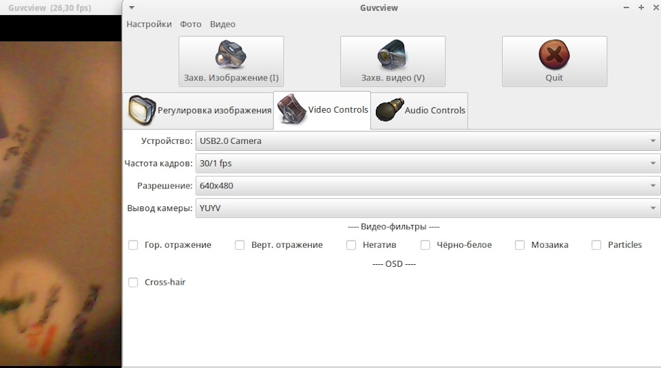 Usb камера эндоскоп программа для windows 10