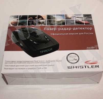 Whistler Pro 79 Ru инструкция