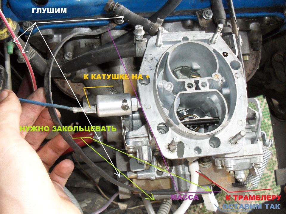 Ауди 80 карб солекс куда соединить вакуум трамблера
