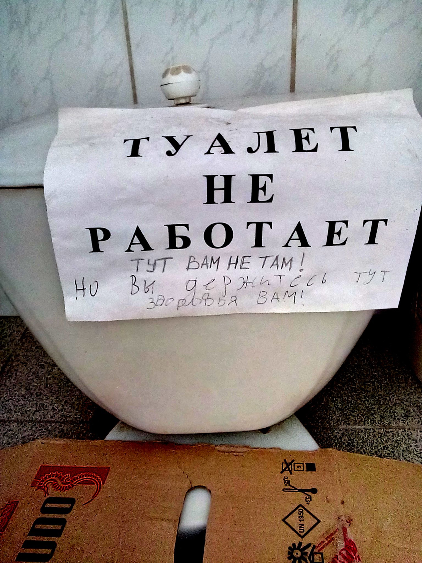 Окупанти пояснили каламутну воду з кранів у Криму "турбулентністю" - Цензор.НЕТ 154