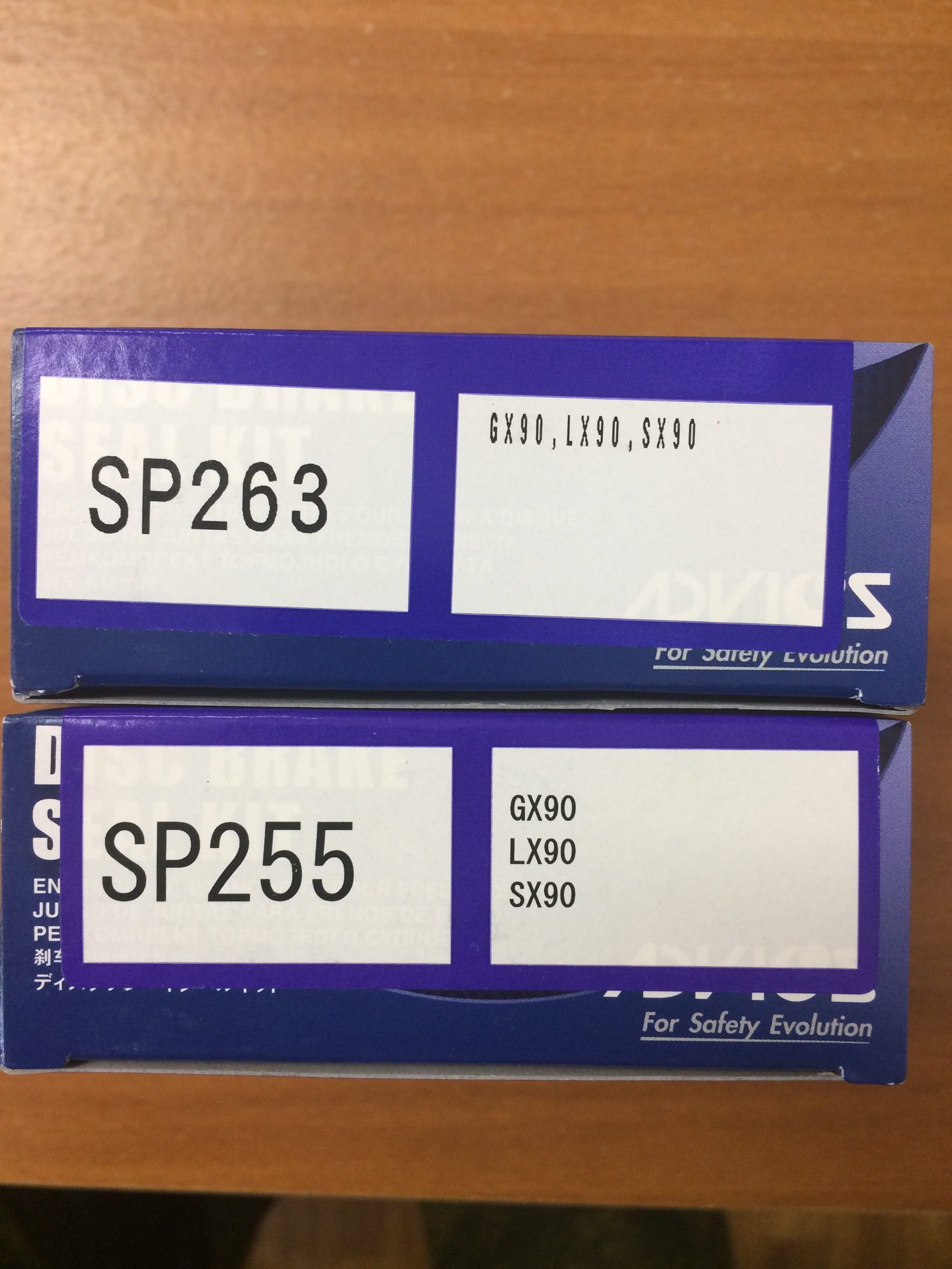 Сп 255. Sp263. Sp263 Advics. PD l1 sp263. CB 00263 SCT Размеры.