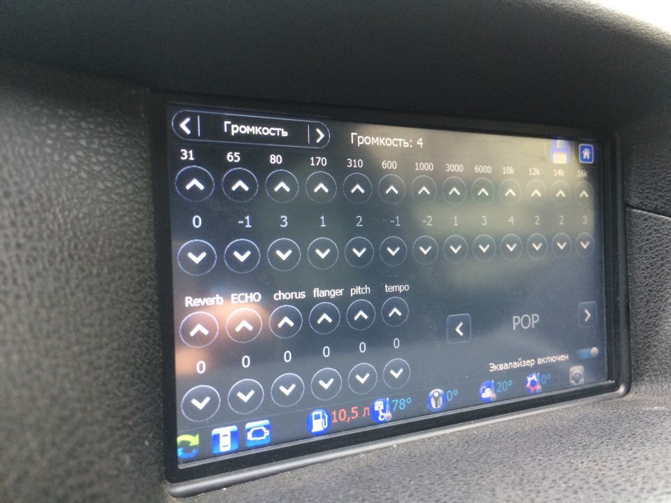 Прошивка штатной магнитолы — Lada Приора хэтчбек, 1,6 л, 2013 года ...