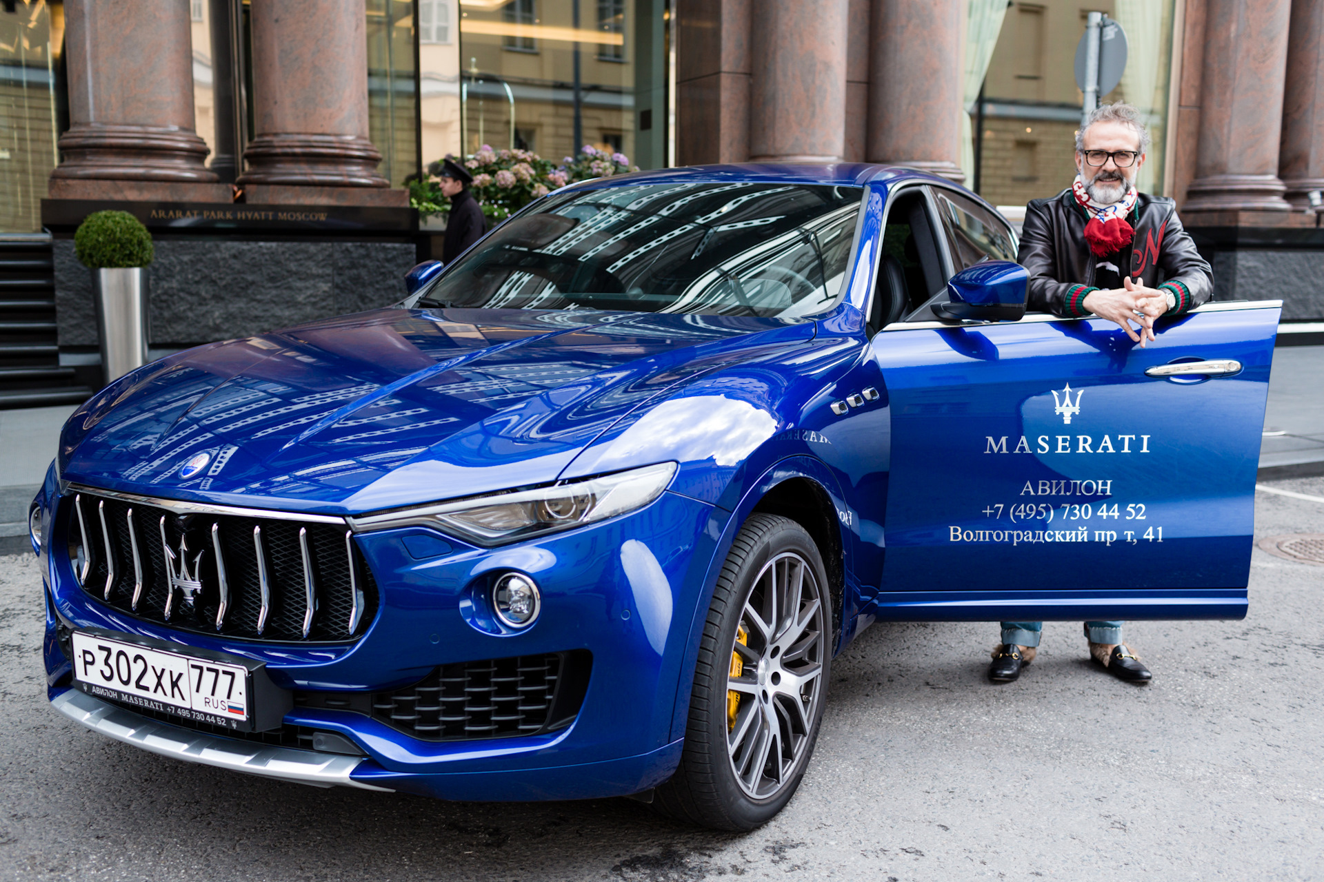 Официальные авто. Мазератти Авилон. Мазерати в Москве. Официальный дилер Мазерати. Мазератти официальный дилер Москва.