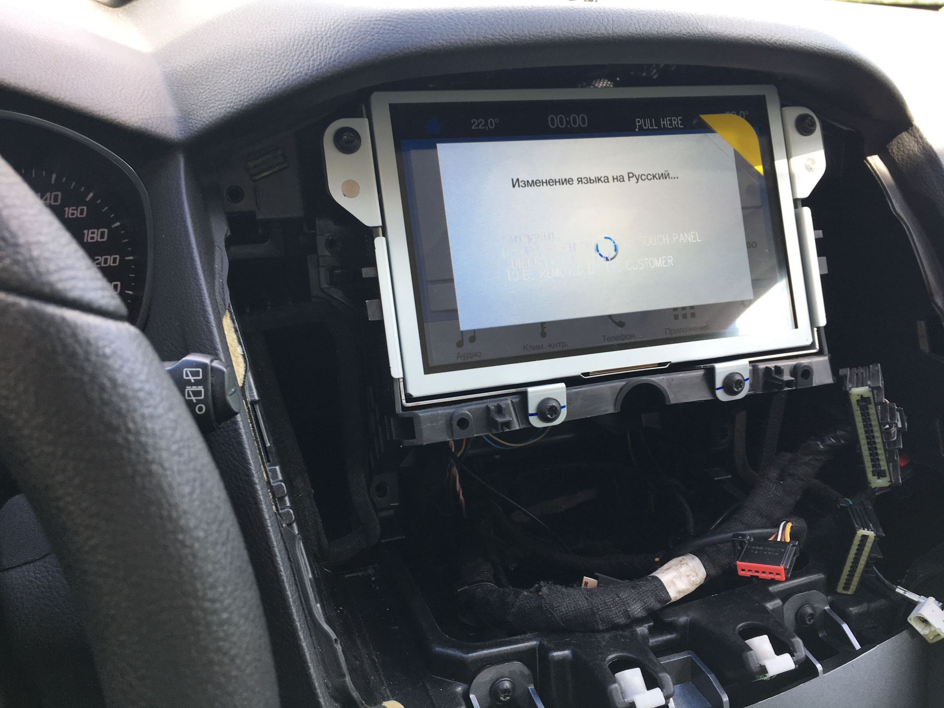 Магнитола форд куга 2 синк 3. Sync 3 установка. Медиахаб sync 3 форд фокус 3. Sync 2 sync 3 ford. Sync 3 kuga sony.