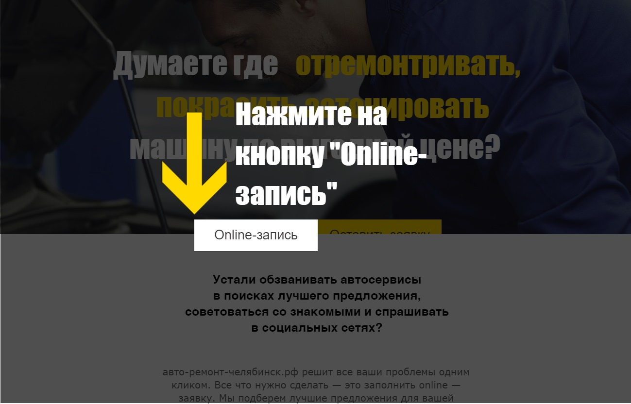 Без кейворда Без кейворда