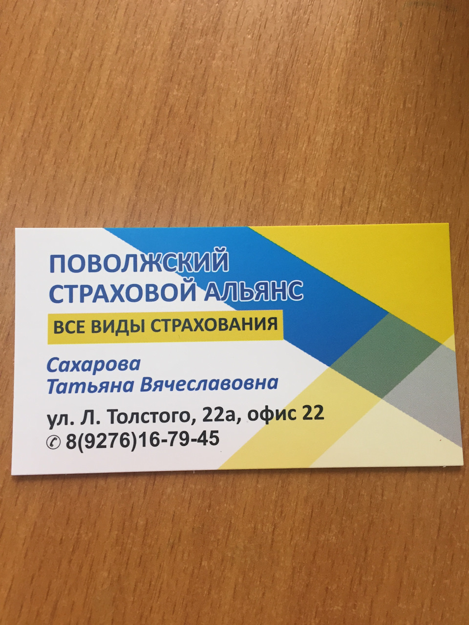 Как я покупал страховку, делал диагностическую карту и ставил авто на учет.  — KIA Rio (3G), 1,4 л, 2014 года | техосмотр | DRIVE2