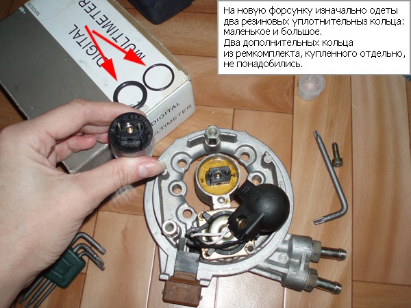Как снять форсунку моновпрыска