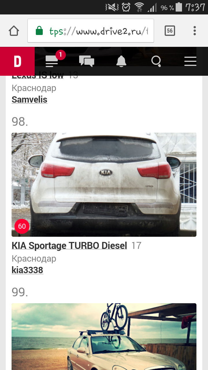 поддержи Sportage в ТОП 100 Краснодар — KIA Sportage (3G), 2 л, 2014 года |  рейтинг и продвижение | DRIVE2