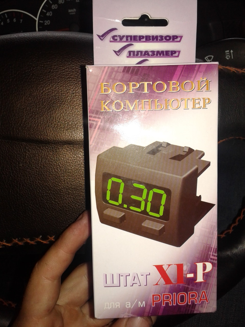 Бортовой компьютер Штат X1 — Lada Приора седан, 1,6 л, 2008 года ...