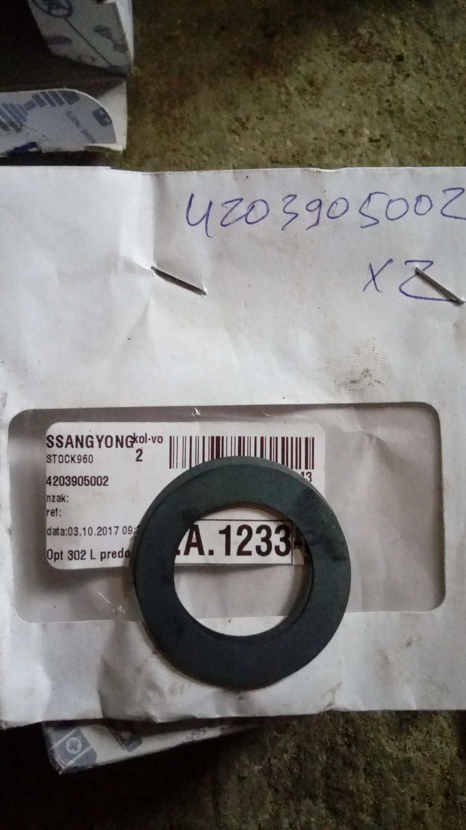 Фото в бортжурнале SsangYong Actyon (1G). Запчасти на фото: 4203905002