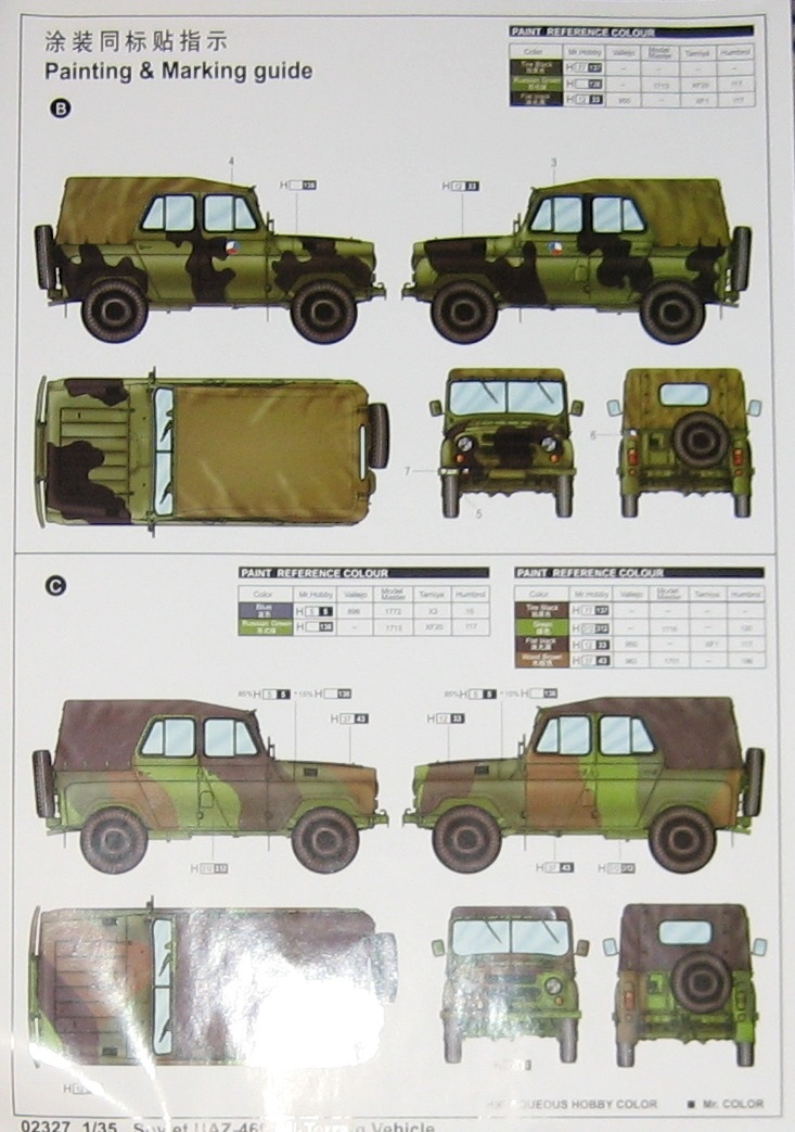 Уаз 1 35 Купить