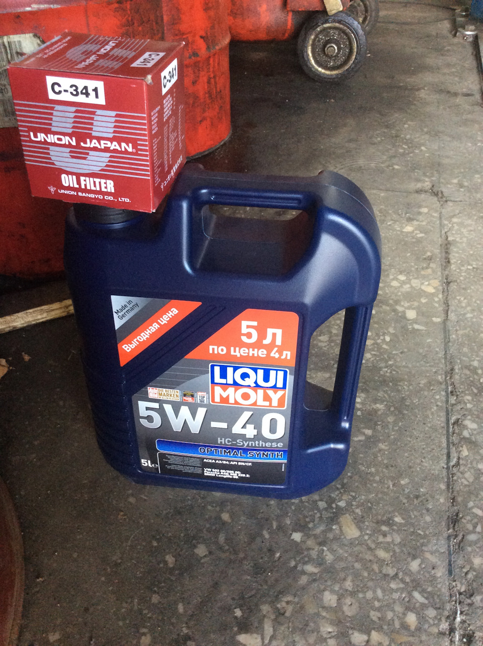 Моторное масло LIQUI MOLY 5w40 — Hyundai Elantra (3G), 1,6 л, 2005 года ...