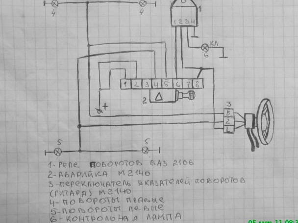 Схема реле поворотов москвич 2140