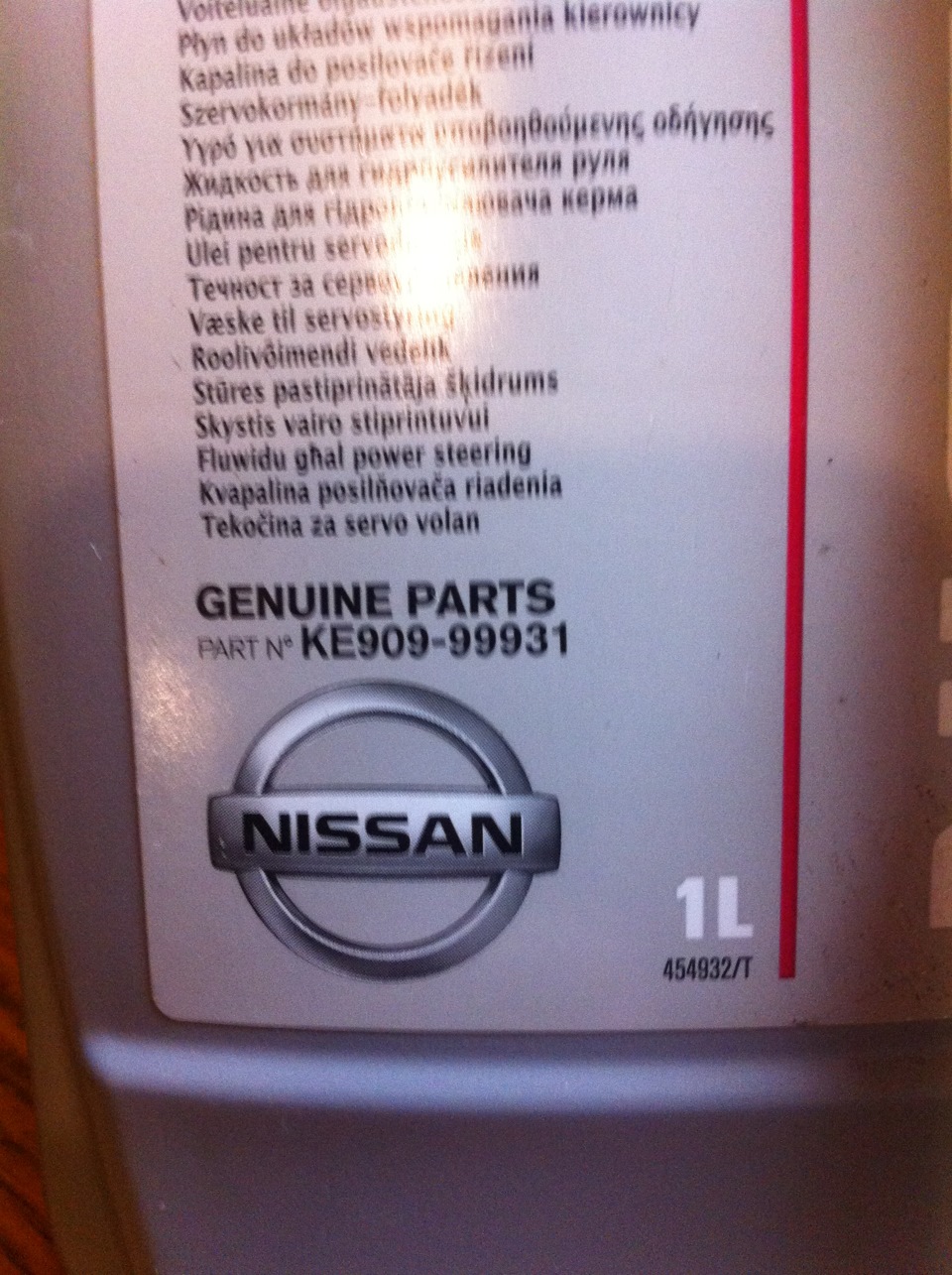 KE90999931 Жидкость для ГУР PSF 1л. NISSAN INFINITI | Запчасти на DRIVE2