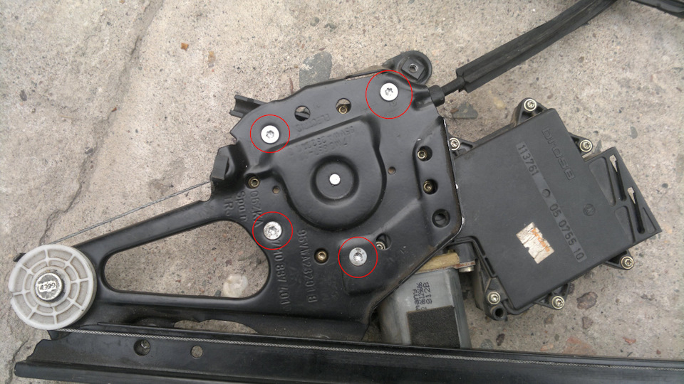 стеклоподъемник шаран передний правый. Смотреть фото стеклоподъемник шаран передний правый. Смотреть картинку стеклоподъемник шаран передний правый. Картинка про стеклоподъемник шаран передний правый. Фото стеклоподъемник шаран передний правый стеклоподъемник шаран передний правый. Смотреть фото стеклоподъемник шаран передний правый. Смотреть картинку стеклоподъемник шаран передний правый. Картинка про стеклоподъемник шаран передний правый. Фото стеклоподъемник шаран передний правый