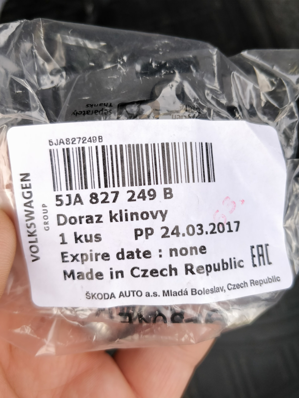 5JA827249B Конусный отбойный буфер VAG | Запчасти на DRIVE2
