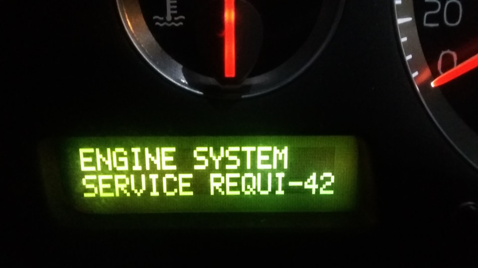 Engine system service requi 42 на хс90 как убрать ошибку