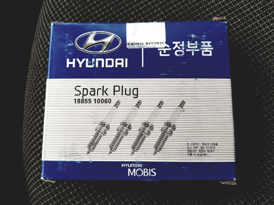 №38 Замена свечей — Hyundai Solaris, 1,4 л, 2012 года | своими руками ...