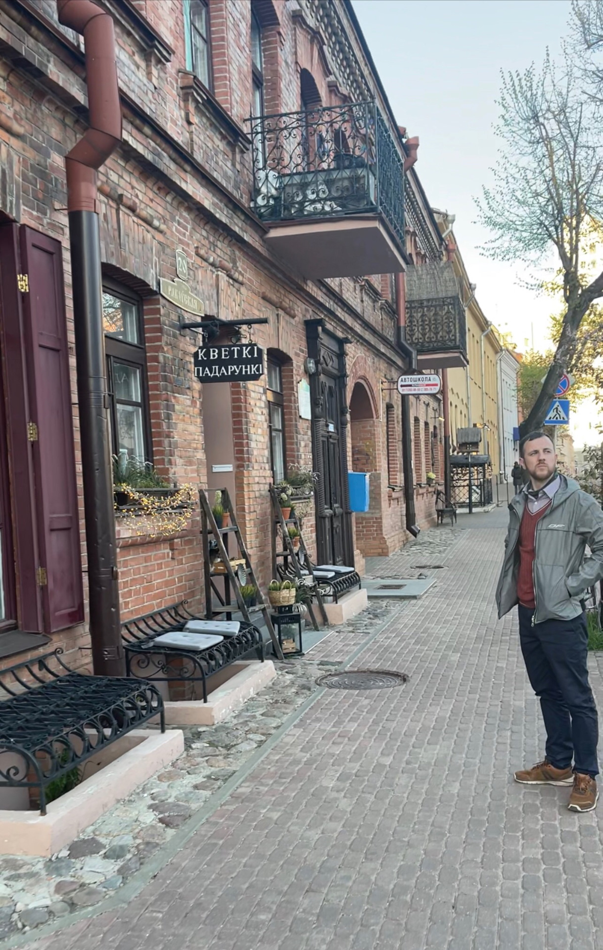 Павловский посад — Смоленск — Минск. Покупка комплекта кастомной ...