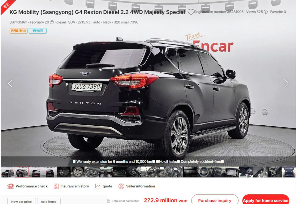 Кабинет в стиле ржд. Мск л. Мск л. Комплекс измайлово гостиница. Гостиница москва щусева.