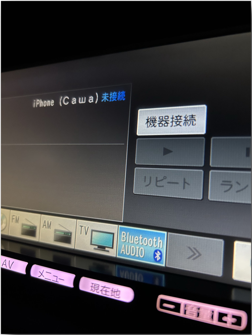 PIONEER C9P5 Штатная Multimedia — Mazda Axela (2G), 1,5 л, 2010