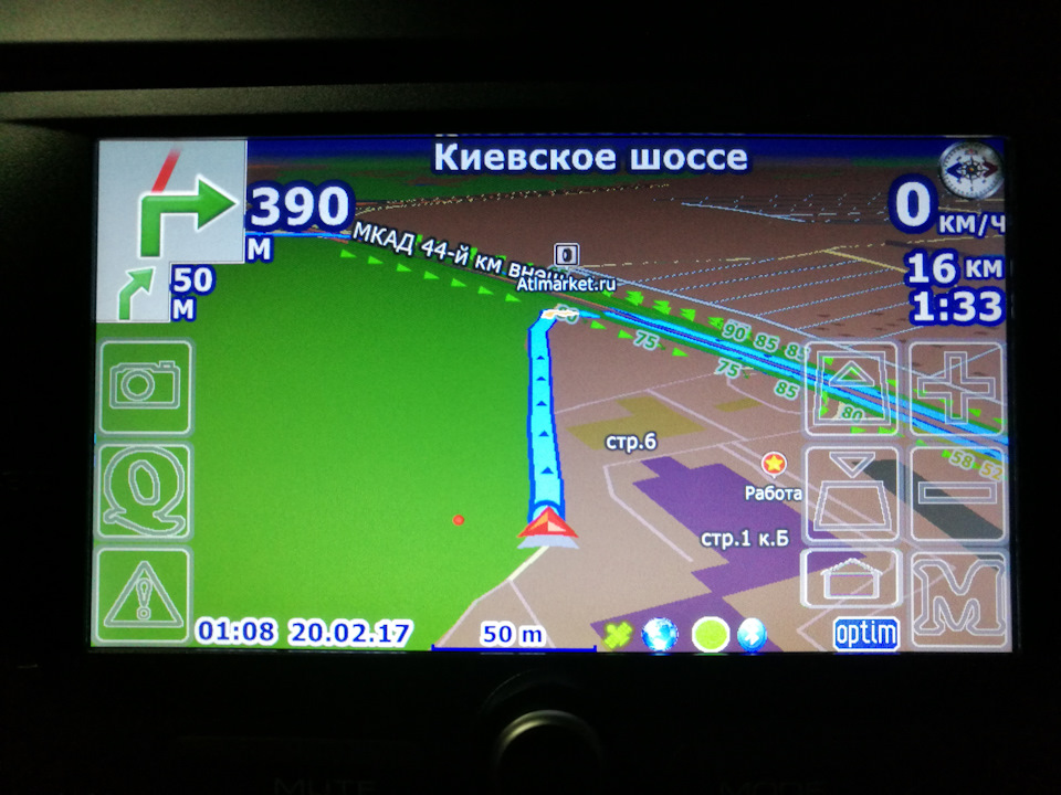 А так выглядит экран навигации с активном маршрутом. — Lada Vesta (1G)