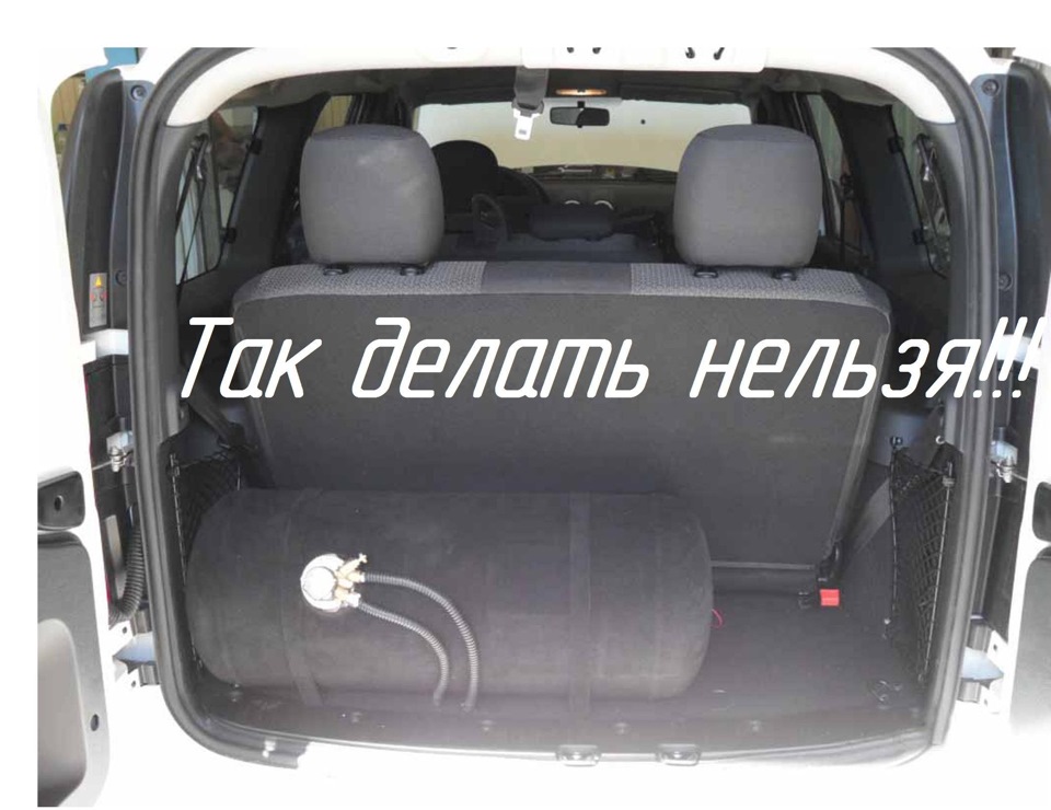 Клапан газового баллона авто. Смотреть фото Клапан газового баллона авто. Смотреть картинку Клапан газового баллона авто. Картинка про Клапан газового баллона авто. Фото Клапан газового баллона авто