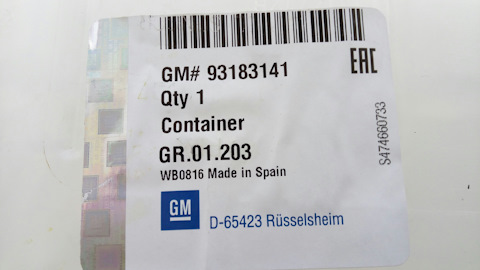 93183141 Бачок расширительный системы охлаждения GM | Запчасти на DRIVE2