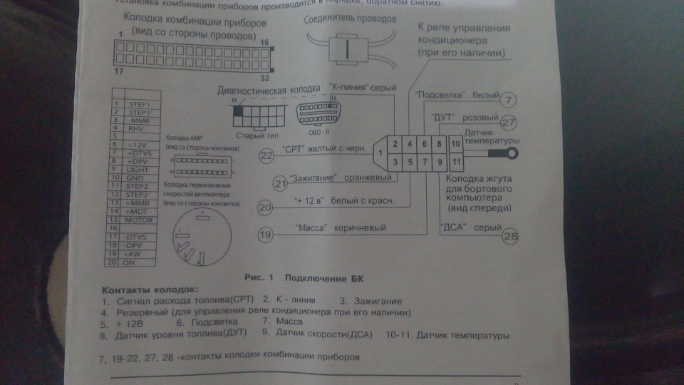 Gamma gf115t схема подключения