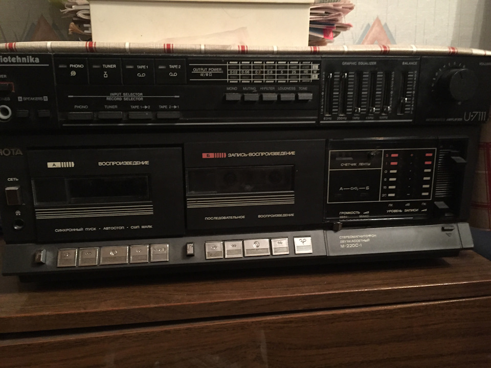 Забрал у родителей усилитель. — Сообщество «Клуб Почитателей Кассетных ...