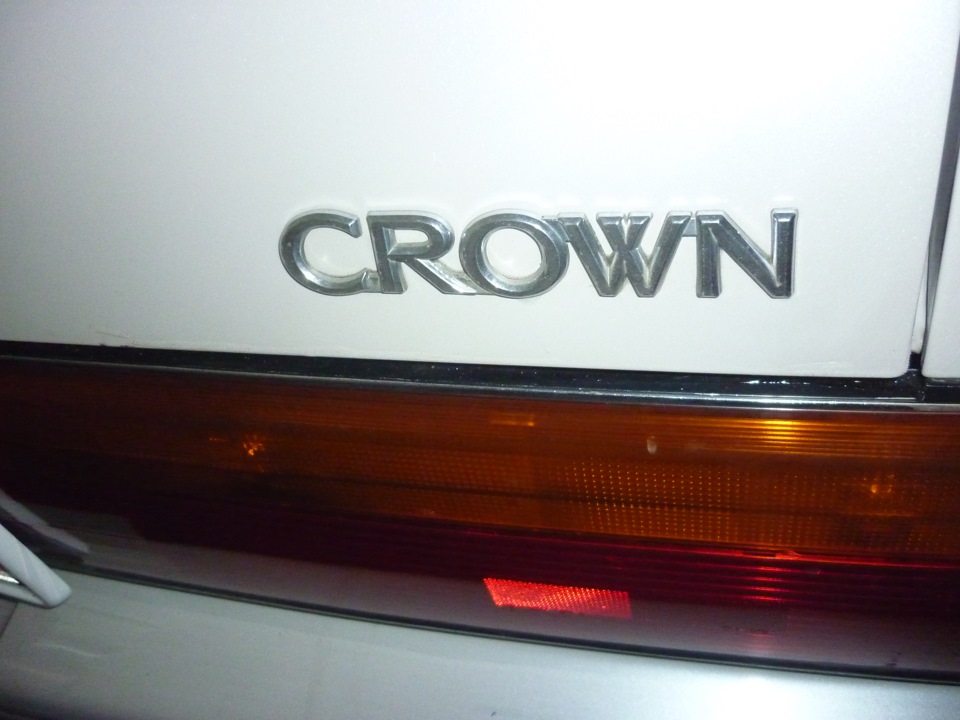 Шильдики Toyota Crown s120