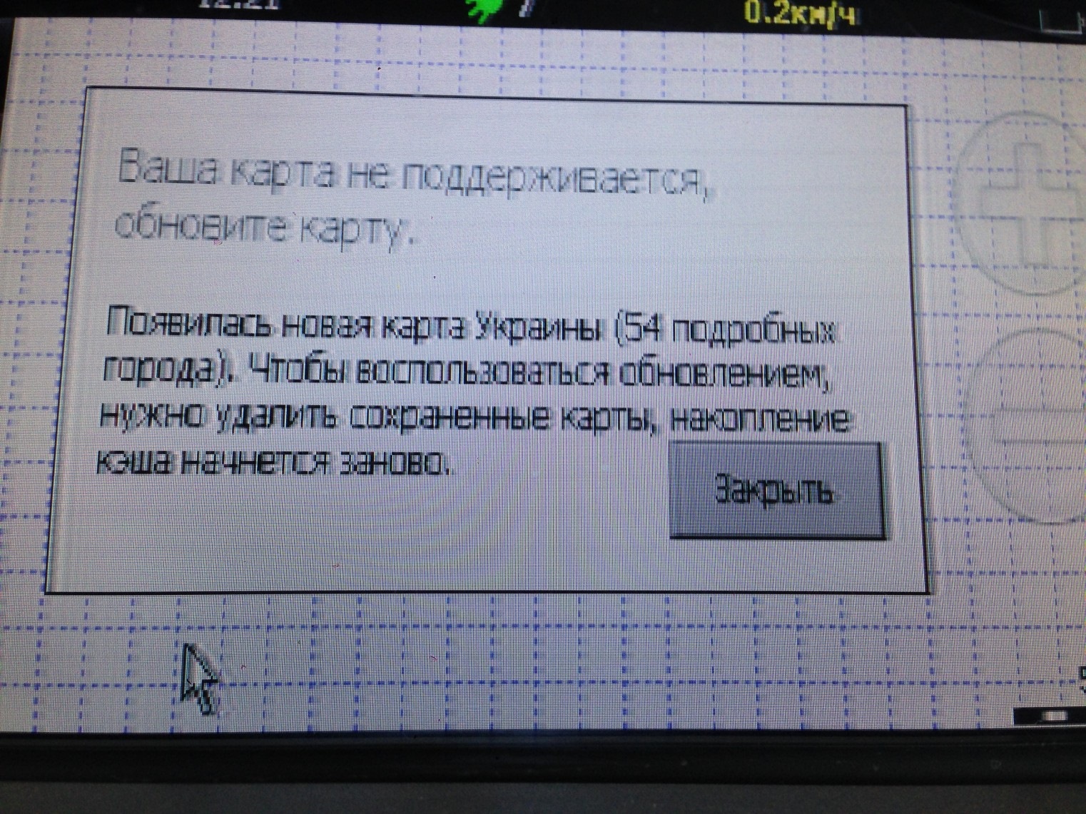 Ваша карта не поддерживается