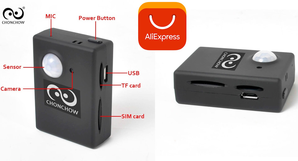 GSM сигнализация с датчиком движения и GPS трекером — DRIVE2