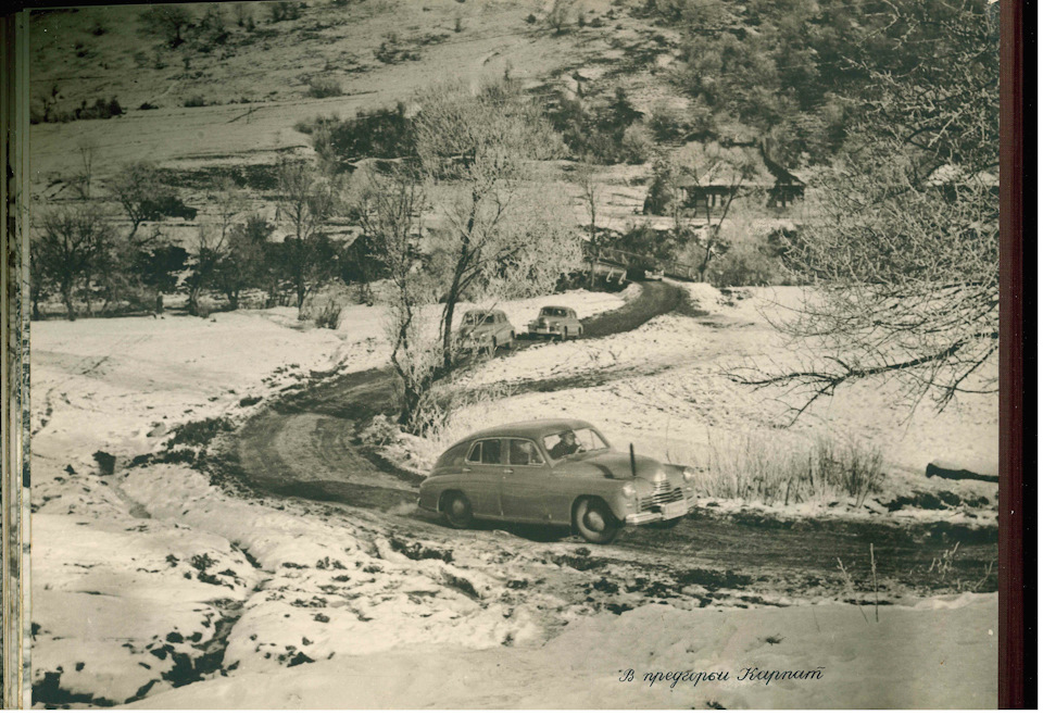 Фото в бортжурнале ГАЗ М-20 Победа