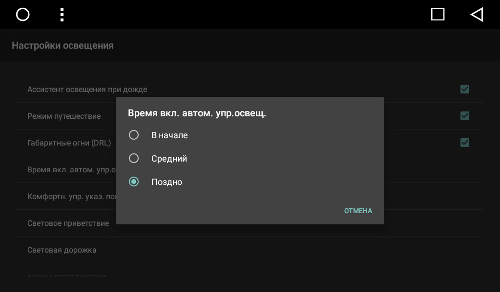 Настрой подсветку. Настройка подсветки. Настройки подсветки компьютера. Настройка освещения в болеро. Классные настройки подсветки.