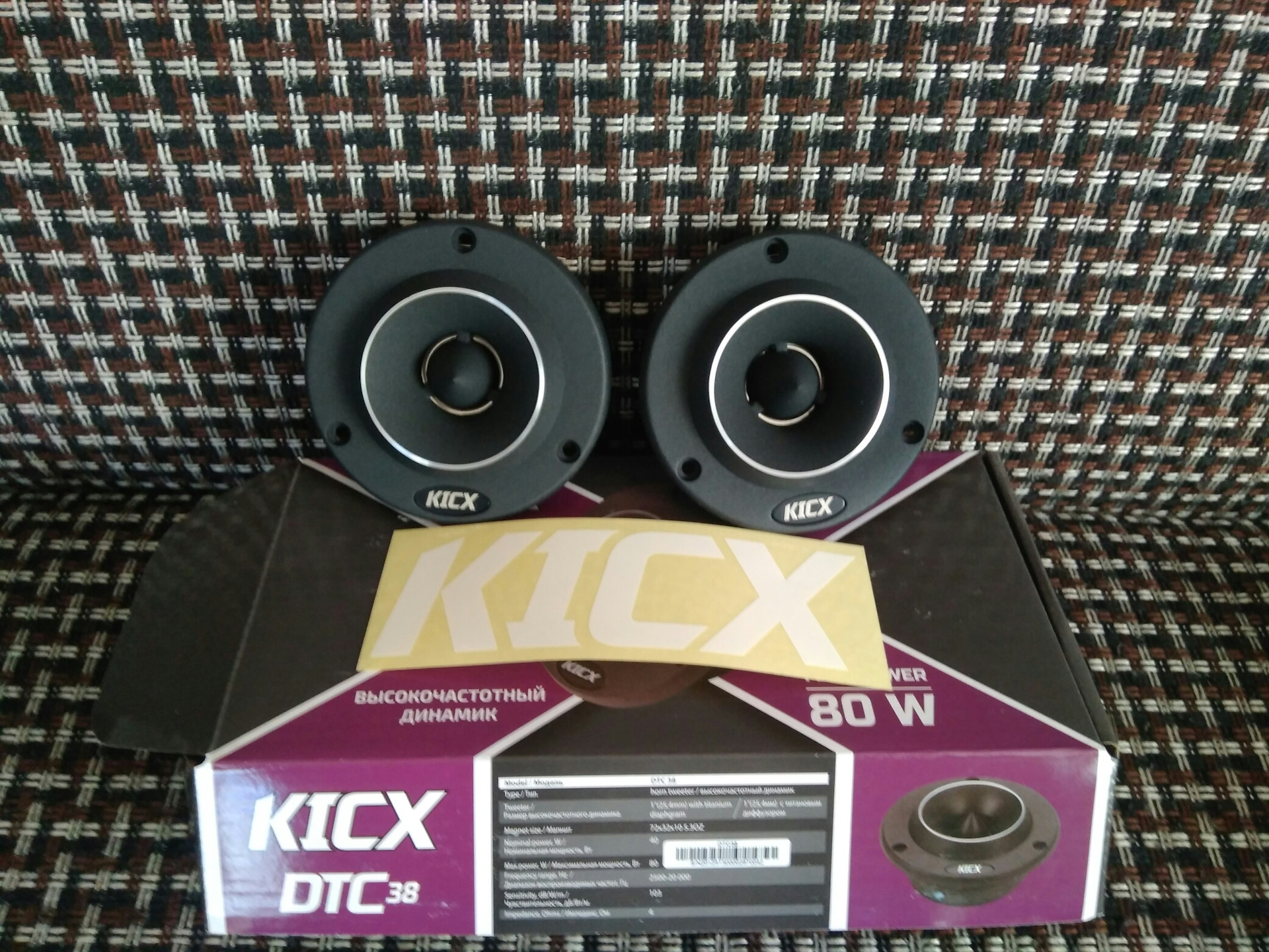 Твиттер автозвук. Рупора Kicx 500w. Рупора Kicx 500w Max leading Fashion. Рупора Kicx Kc-4455. Рупора Kicx 500w leading Fashion.