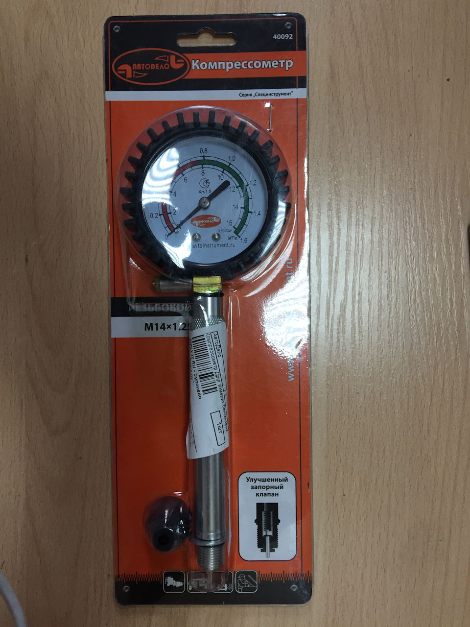 какая должна быть компрессия a14net. Смотреть фото какая должна быть компрессия a14net. Смотреть картинку какая должна быть компрессия a14net. Картинка про какая должна быть компрессия a14net. Фото какая должна быть компрессия a14net какая должна быть компрессия a14net. Смотреть фото какая должна быть компрессия a14net. Смотреть картинку какая должна быть компрессия a14net. Картинка про какая должна быть компрессия a14net. Фото какая должна быть компрессия a14net