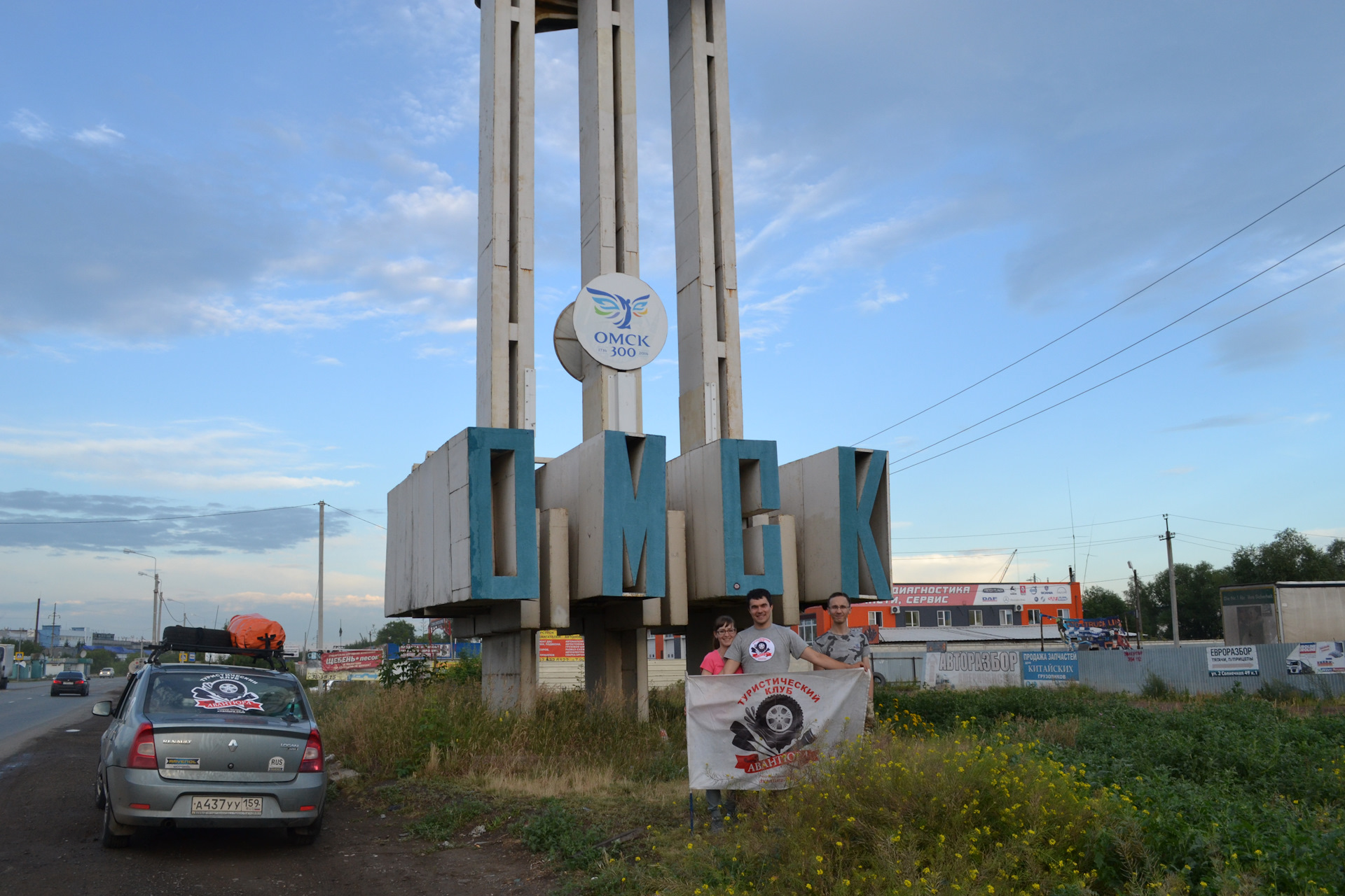 фото въезда в екатеринбург