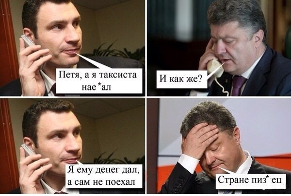 Кличко лучшее?#youtube #юмор #прикол #кличко - смотреть видео онлайн от "Genry_L