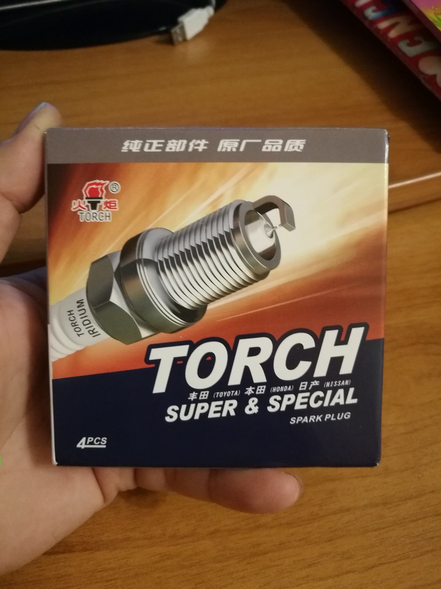 Свечи ховер н3. Свечи Ховер 5 Курск. Свечи Torch super and Special описание.