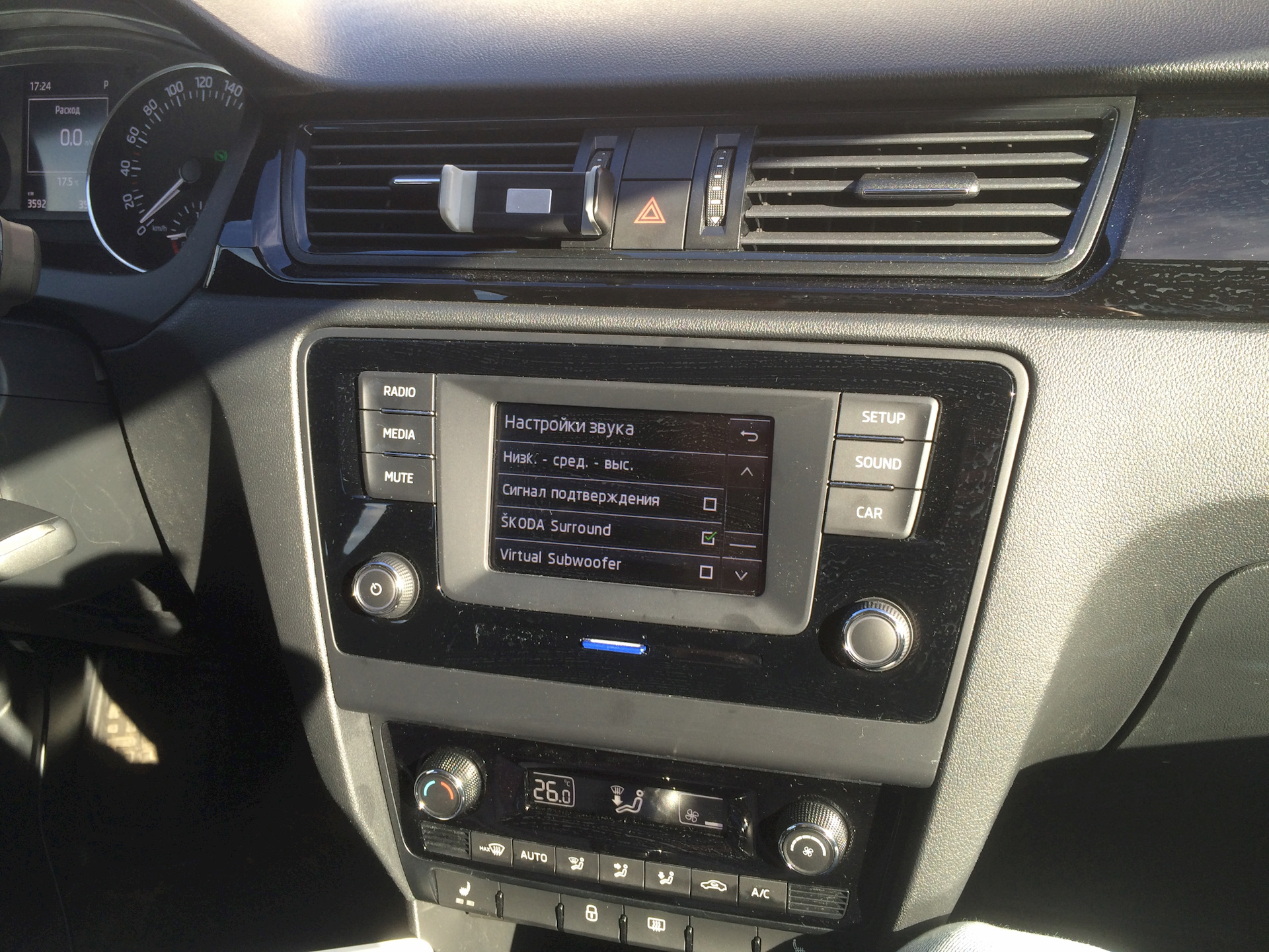 skoda surround Рё virtual subwoofer