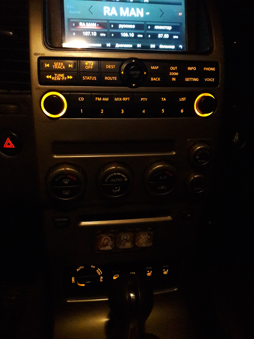 Отказала панель климата ХЭЛП! — Nissan Pathfinder (3G), 4 л, 2007 года ...