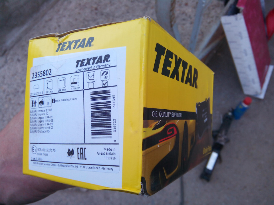 Тормозные колодки textar отзывы. Текстар колодки отзывы. TEXTAR 92167003 отзывы. Тормозные диски TEXTAR отзывы. TEXTAR отзывы.