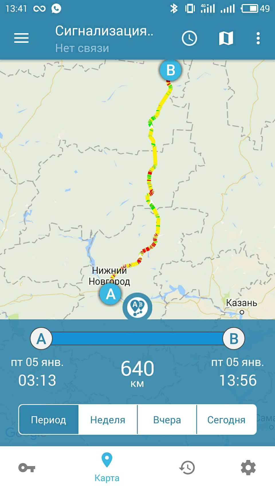 14. Поездка Нижний Новгород — Великий Устюг — Нижний Новгород — KIA Rio  (3G), 1,6 л, 2016 года | путешествие | DRIVE2