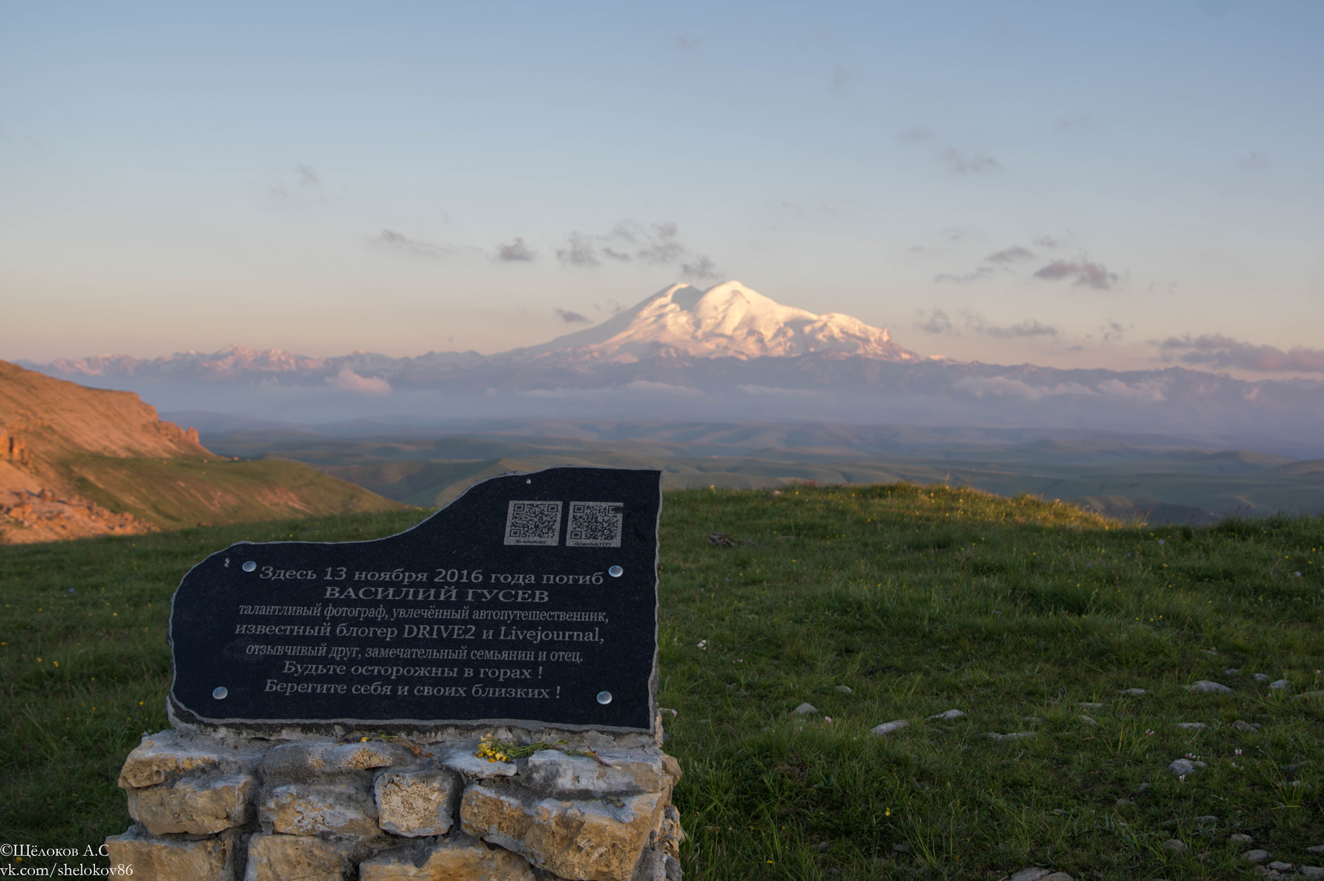 Плато Бермамыт Паджеро