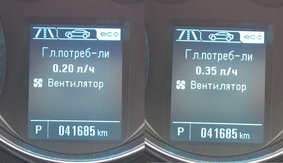 Как прошить бортовой компьютер шевроле круз